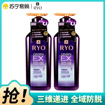 RYO吕滋养韧发根源防脱护理洗发水400ml*2