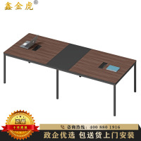 鑫金虎 办公桌简约长条桌长桌会议室培训桌洽谈桌椅组合小型会议桌3米