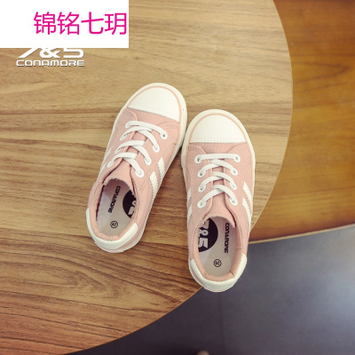 锦铭七玥75童鞋儿童帆布鞋男童女童布鞋2017春秋新款透气幼儿园布鞋宝宝鞋