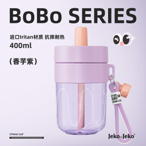 JEKO&JEKO 儿童水杯吸管杯水壶随身杯子水瓶夏天男女孩幼儿园小学生上学专用