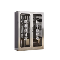 帅畅不锈钢防暴器械装备柜应急物资工具柜安保反恐盾牌柜警务室201加厚材质1600*1200*400防暴柜