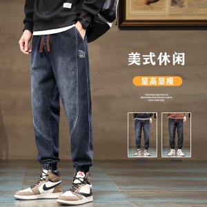 金盾(KIN DON)冬季厚款牛仔裤男士弹力松紧腰哈伦裤宽松休闲秋冬直筒裤子冬天男裤