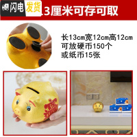 三维工匠存钱罐不可取儿童大容量储钱只进不出储蓄金猪大人用家用小猪超大 单个13厘米[可取钱]储蓄罐