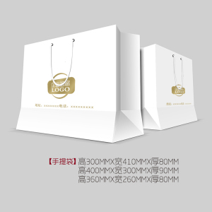 迈思图 白卡纸手提袋 高360mmX宽260mmx厚80mm 10个