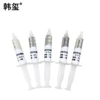 韩玺 研磨膏 5g/支