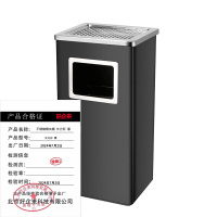 好企来 不锈钢垃圾桶烟灰桶 长方形 黑