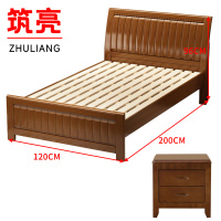 筑亮 实木床 1.2m胡桃色+床头柜 套