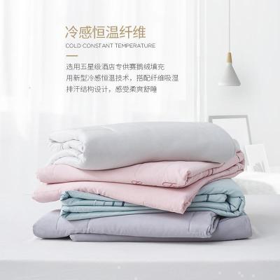 家柏饰(CORATED)60支可水洗夏凉被全棉全棉薄被子被芯凉感A类双人空调被