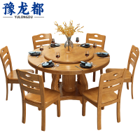 豫龙都圆桌一桌八椅套