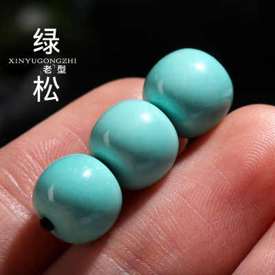 保真原矿高瓷绿松石老型桶珠隔散珠顶珠DIY佛珠星月手串配饰新品送女朋友老婆情人节七夕生日礼物