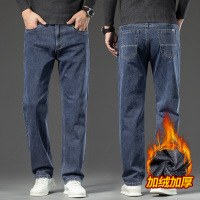 秋冬季加绒加厚牛仔裤男士宽松直筒新款弹力耐磨劳保休闲长裤