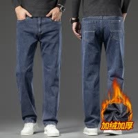 秋冬季加绒加厚牛仔裤男士宽松直筒新款弹力耐磨劳保休闲长裤