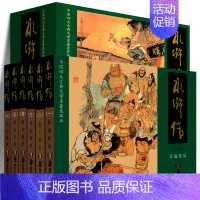 [正版] 水浒传原著 全套六册 湘版经典连环画学生版小学生水浒传漫画四大名著连环画 儿童青少年连环画 湖南美术出版社