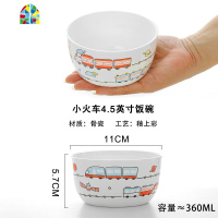 儿童碗盘陶瓷套装韩式家用可爱小火车米饭碗菜盘汤盘碗盘杯 FENGHOU 卡哇伊园7.5英寸饭盘1个