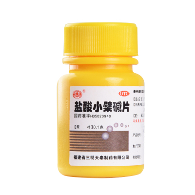 [1瓶装]沙药 盐酸小檗碱片100片/瓶 用于肠道感染如胃肠炎 肠炎药慢性肠炎肠道感染急性结肠炎肠胃炎腹痛肚子痛药