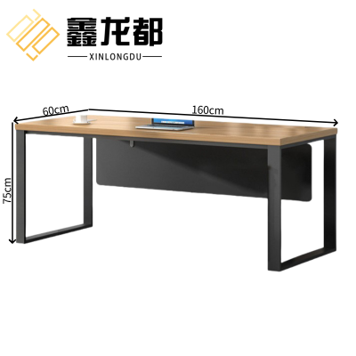鑫龙都主管桌1.6米张