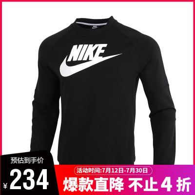 nike耐克男子套头衫宽松运动休闲圆领长袖CU4474-010