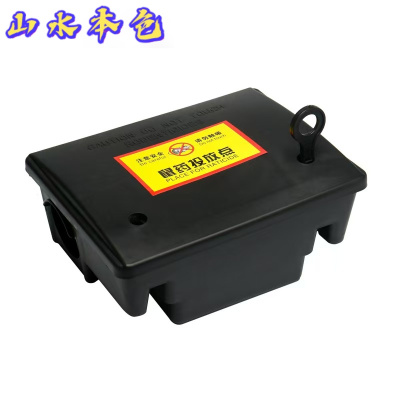 山水本色 鼠饵盒 大号 个