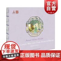 AncientChineseWhoLeftTheirMarksonHistory中国历史人物 中华优秀传统文化传承系列英