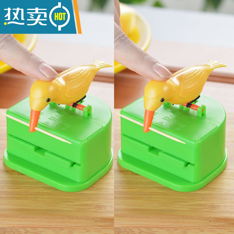 敬平网红同款智能牙签盒自动卡通小鸟牙签筒创意家用客厅按压式牙签桶 黄鸟2个
