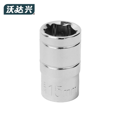 沃达兴 套筒 15mm 个