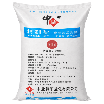 中盐 精制盐(未加碘)食品加工、除雪除冰、水处理