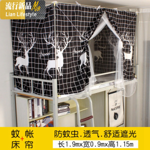 床帘蚊帐一体式学生宿舍上下铺物理半遮光大学男女单人床两用封闭 三维工匠