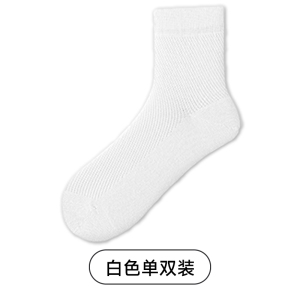 舒跑春夏季薄款袜子女凉皮亲肤舒适网眼透气潮流百搭居家休闲无骨袜中筒长袜