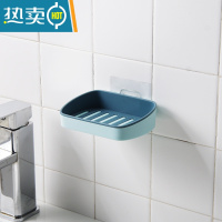 敬平肥皂盒架子家用壁挂式香皂盒沥水卫生间创意免打孔香皂置物架 绿+蓝色