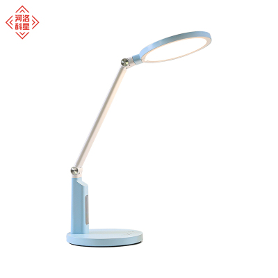 河洛科星全光谱带灯带HK8412个