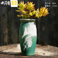 三维工匠复古法师老桩盆 高桩盆陶瓷多肉花盆植物 粗陶盆陶土高盆 墨绿3 中等花盆容器