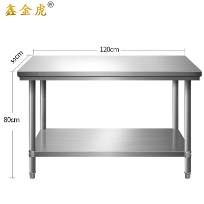 鑫金虎操作台工作台双层置物架CV3 1200*500*800mm