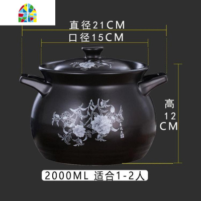 W砂锅炖锅大煲汤锅可高温陶瓷砂锅煲汤煤气老式家用燃气汤锅沙锅 FENGHOU 6000ML适合5-8人可炖整只鸭