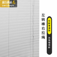 拉珠铝合金百叶窗帘升降免打孔家用卫生间厨房防水办公室遮光阳台 三维工匠