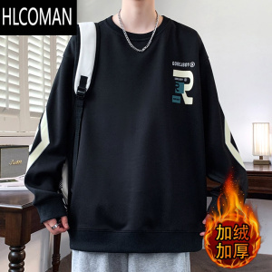 HLCOMAN圆领卫衣男加绒加厚套头长袖t恤男士潮牌印花休闲p暖上衣
