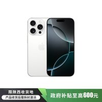 Apple iPhone 16 Pro 移动联通电信5G手机 256G 白色钛金属 全新国行正品