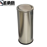 圣承启 不锈钢垃圾桶 小号个