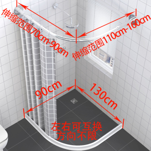 美帮汇磁性浴帘弧形浴帘杆浴帘套装免打孔干湿分离隔断帘浴室淋浴防水布