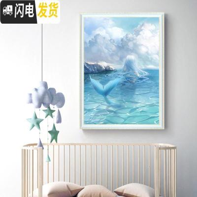 三维工匠钻石画满钻客厅清新自然风美人鱼全点钻十字绣2019新款卧室钻石绣 魔方圆钻满钻[75*110CM]