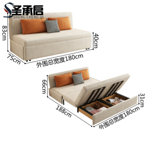 圣承启 沙发 1.8m张