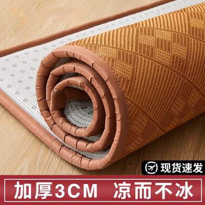 加厚冰藤席凉席夏天2026新款榻榻米家用卧室地毯夏季睡觉打地铺垫_591