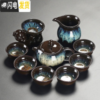 三维工匠陶家 窑变建盏茶具套装 家用钧窑砂金釉茶壶盖碗茶杯功夫茶具茶盘 窑变西施壶套装10头
