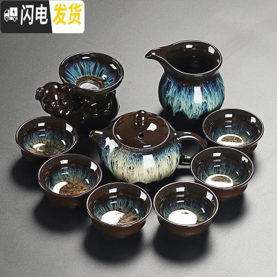 三维工匠陶家 窑变建盏茶具套装 家用钧窑砂金釉茶壶盖碗茶杯功夫茶具茶盘 窑变西施壶套装10头