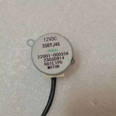 帮客材配 全新原装 P0970120646 35BYJ46 IVH- 51YJ1NW内机上下步进电机 000358 收验