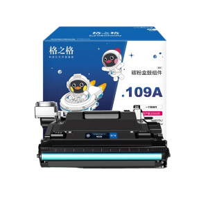 格之格G W1109A 鼓组件 109A 20000页 臻选版