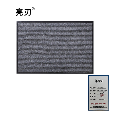 亮刃 防尘地垫 灰色 120x150cm 米