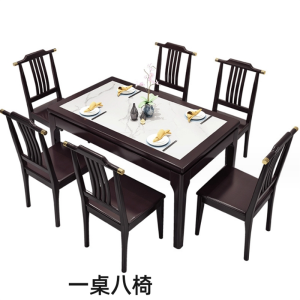 白寅 BY-ZTSCZ-007 紫檀色 1.5米一桌八椅 A款椅子(单位:套)