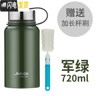三维工匠大容量保温杯男女水杯不锈钢杯子真空水壶刻字茶杯1000 720军绿色