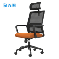 先围 旋转电脑椅 DNY08-64*64*120cm 把