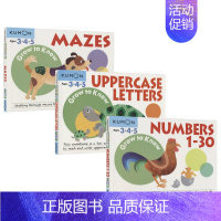 迷宫&数字&大写字母[3-5岁]3册套装 [正版]2-9岁Kumon 公文式教育 英语数学 手工益智 My Book o